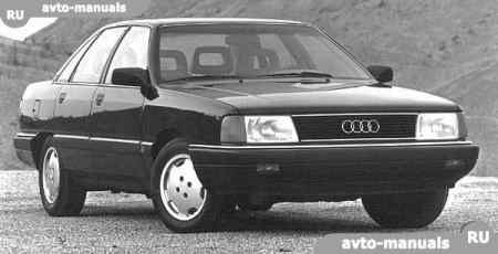 Audi 100 - запчасти