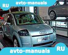 Audi A2 - руководство по ремонту
