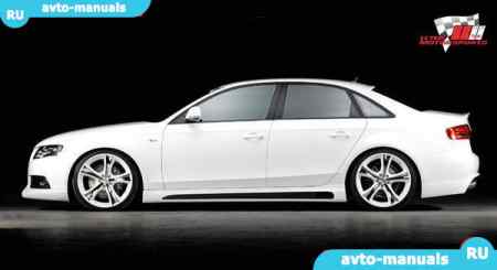 Audi A4 (B8) - руководство по ремонту