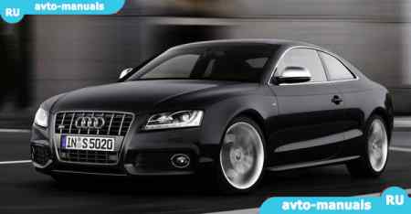 Audi A5 - руководство по ремонту