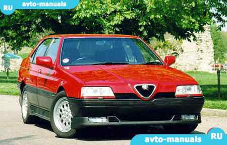 Alfa Romeo 164 - руководство по ремонту