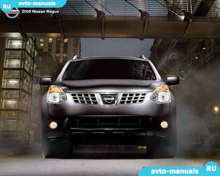 Nissan Rogue - запчасти