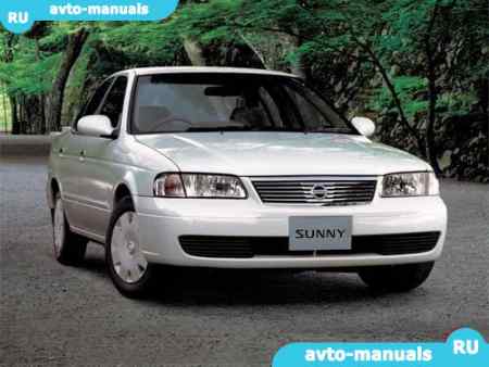 Nissan Sunny - руководство по ремонту