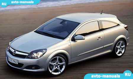 Opel Astra - руководство по ремонту
