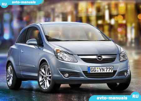 Opel Corsa - руководство по ремонту