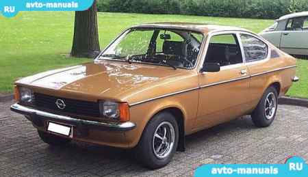 Opel Kadett - запчасти