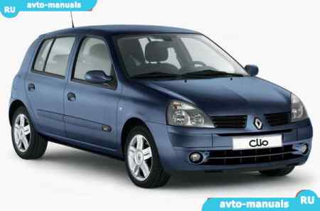 Renault Clio - руководство по ремонту