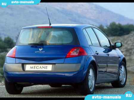 Руководство по эксплуатации Renault Megane II Hatchback