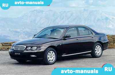 Rover 75 - запчасти