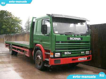 Scania 93 - руководство по ремонту