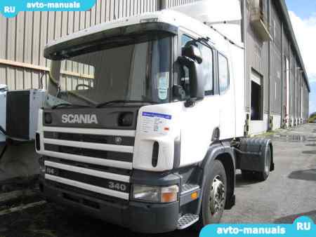 Руководство по эксплуатации Scania P114