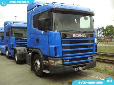 Scania R114 - руководство по ремонту