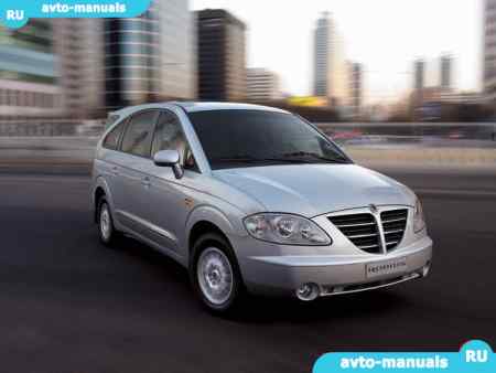 SsangYong Rodius - запчасти