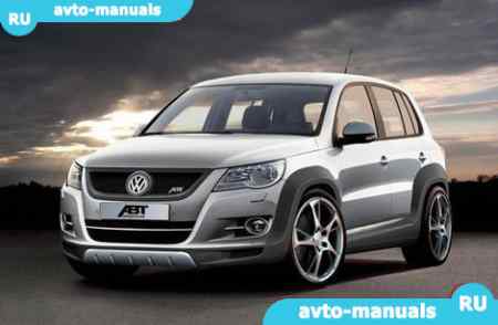 Volkswagen Tiguan - руководство по ремонту