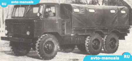 ГАЗ 33 - руководство по ремонту