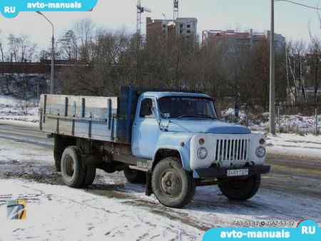 Руководство по эксплуатации ГАЗ 53