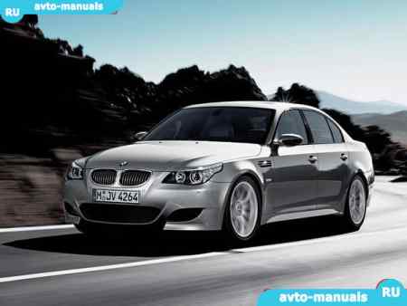 BMW M5 - программа диагностики