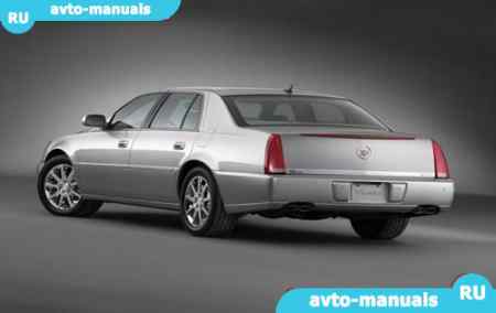 Cadillac DTS - запчасти