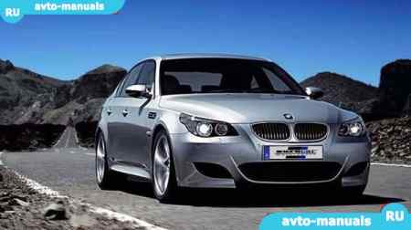 BMW 5-reihe (E60) - руководство по эксплуатации