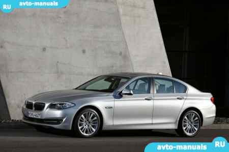 BMW 5-reihe (F10) - руководство по эксплуатации
