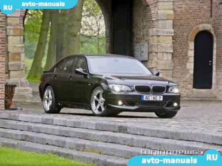 BMW 7-reihe (E65) - руководство по ремонту