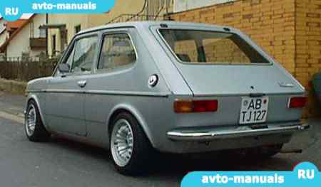Fiat 127 - запчасти