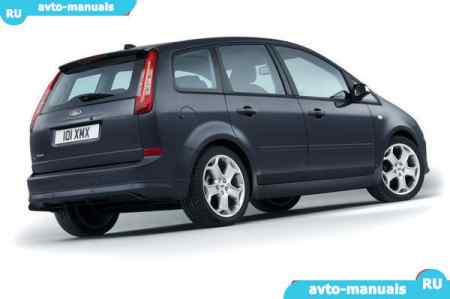 Ford C-MAX - запчасти
