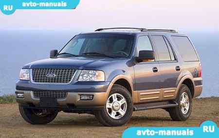 Ford Expedition - запчасти