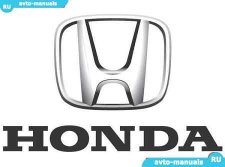 Honda Logo - руководство по ремонту