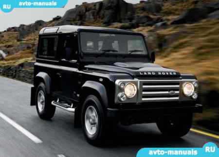 Land Rover Defender - запчасти